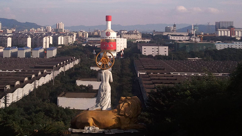 宜賓五糧液陶壇陳釀酒庫