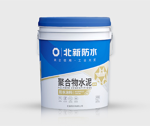 聚合物水泥防水涂料-內(nèi)頁(yè)